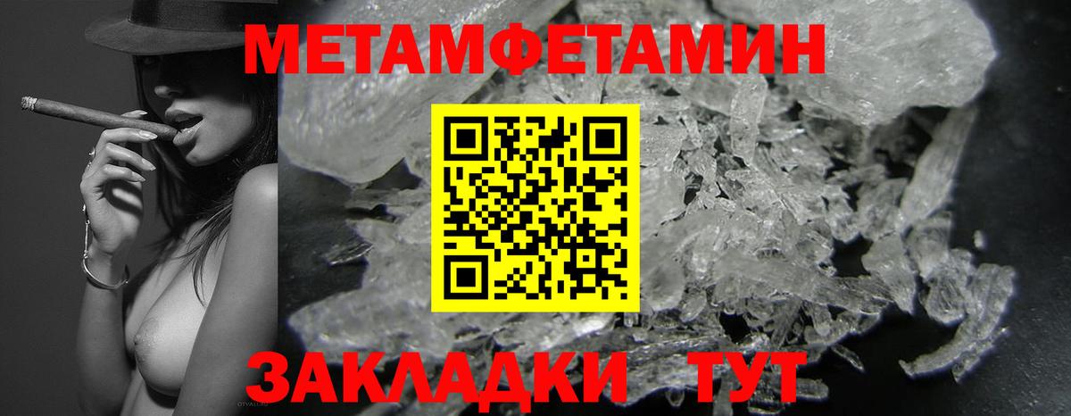 Амфетамин VHQ Нерюнгри
