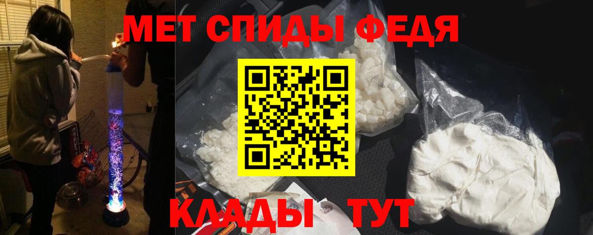 АМФЕТАМИН  АМФ  Вход с VPN  АМФ Premium  Нерюнгри 