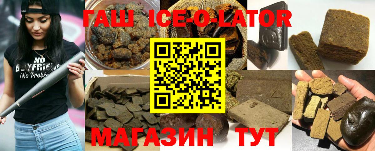 ГАШ Premium Нерюнгри