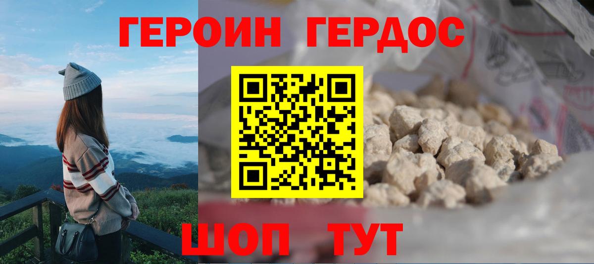 Alpha-PVP Нерюнгри