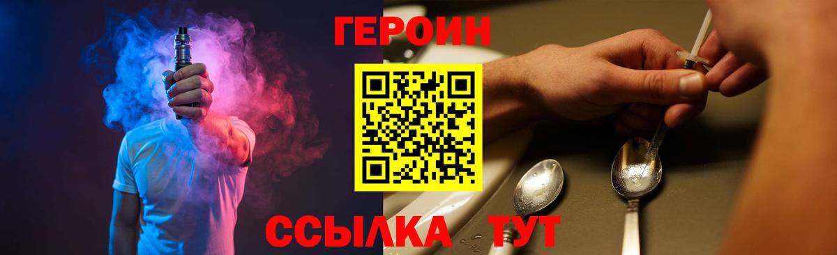 МАРИХУАНА  Нерюнгри  COCAIN  АМФ кристаллы  Вход с VPN  МЕФ кристаллы  A-PVP СК кристаллы  ГАШИШ 