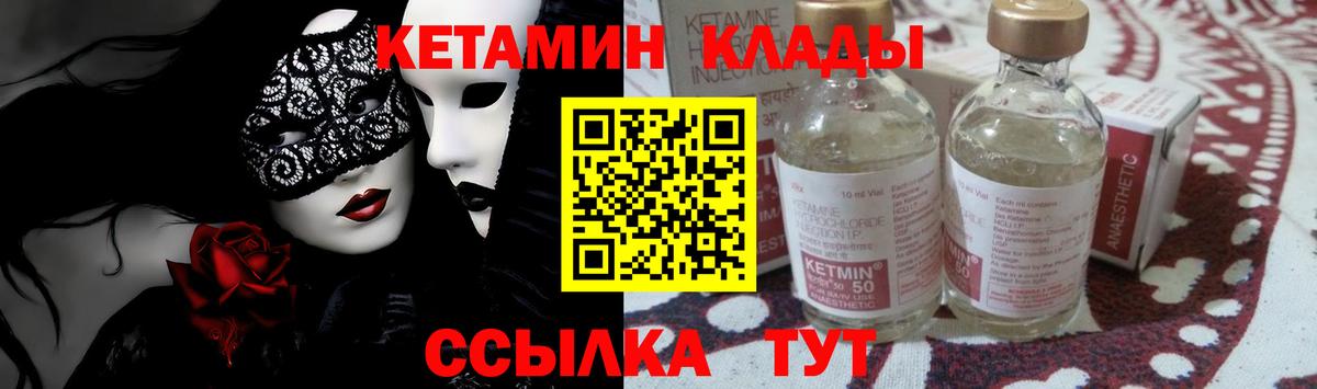 blacksprut tor  Кетамин ketamine  Вход с VPN  shop официальный сайт  Нерюнгри 