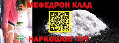 прущие крисы Заводоуковск