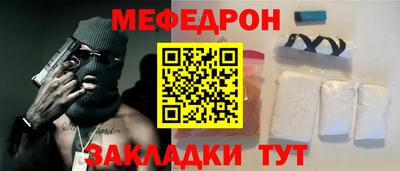МДМА Заволжье