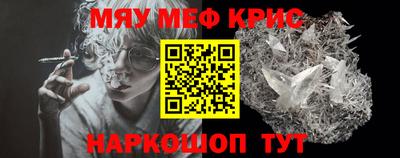 прущие крисы Заводоуковск