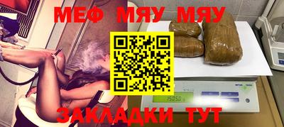 прущие крисы Заводоуковск