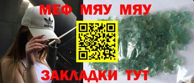 гидра Туймазы