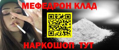 МДМА Заволжье