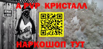 таблы Жуковский