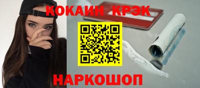прущие крисы Заводоуковск