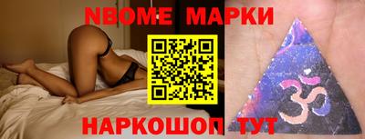 таблы Жуковский