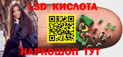 прущие крисы Заводоуковск