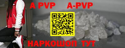 таблы Жуковский