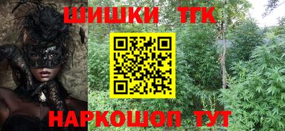 прущие крисы Заводоуковск