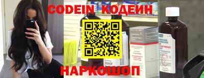 прущие крисы Заводоуковск