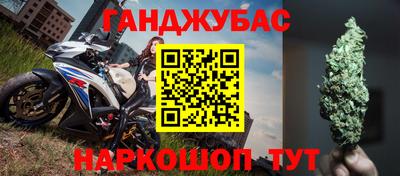 прущие крисы Заводоуковск