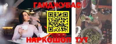 спиды Донецк