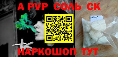 таблы Жуковский