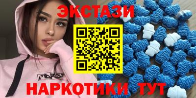 прущие крисы Заводоуковск