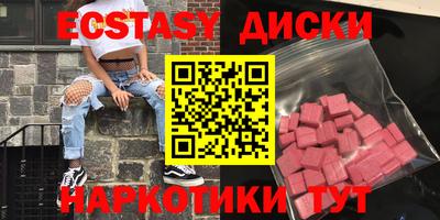 прущие крисы Заводоуковск
