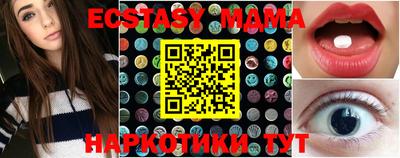 прущие крисы Заводоуковск