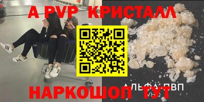 МДМА Заволжье