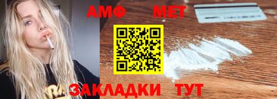 прущие крисы Заводоуковск