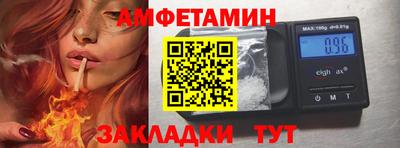 таблы Жуковский