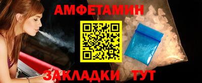 прущие крисы Заводоуковск