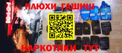 таблы Жуковский