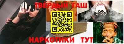 прущие крисы Заводоуковск