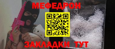 таблы Жуковский