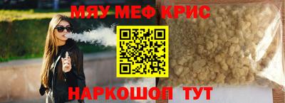 таблы Жуковский