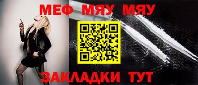 таблы Жуковский