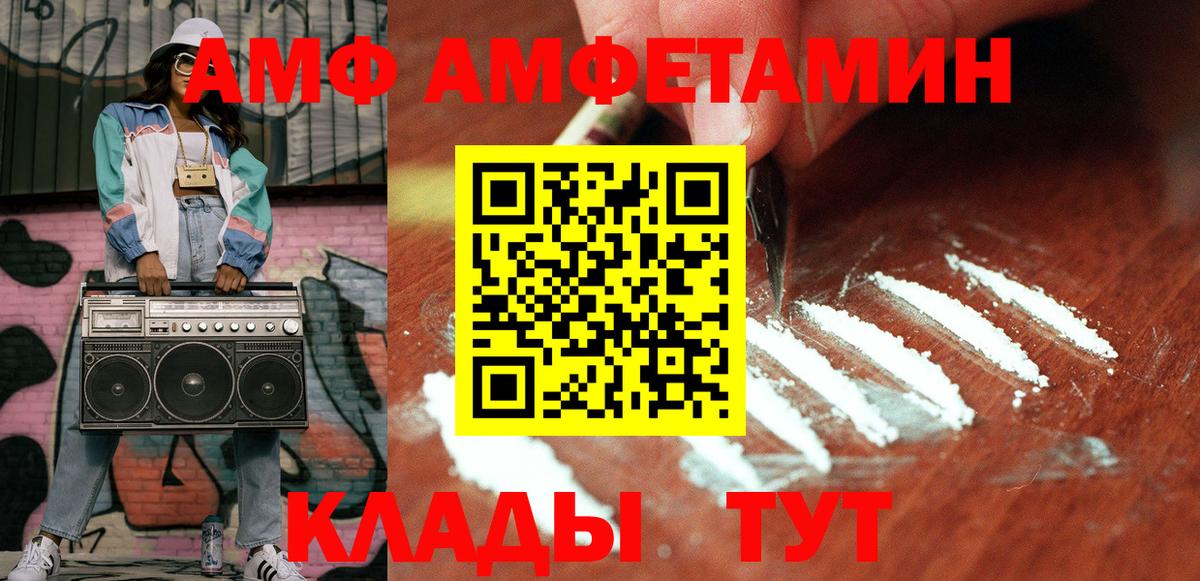 Первитин винт  Метамфетамин  Нерюнгри  Вход с VPN  Первитин винт 