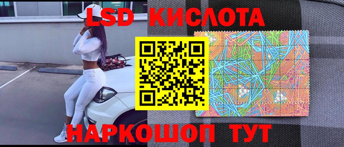 Нерюнгри  Марки 25I-NBOMe 1,8мг  Наркотические марки  Марки 25I-NBOMe 1,8мг  Вход с VPN 