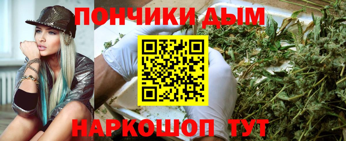 Бошки Шишки AK-47  Бошки марихуана LSD WEED  Конопля AK-47  Нерюнгри  Вход с VPN 